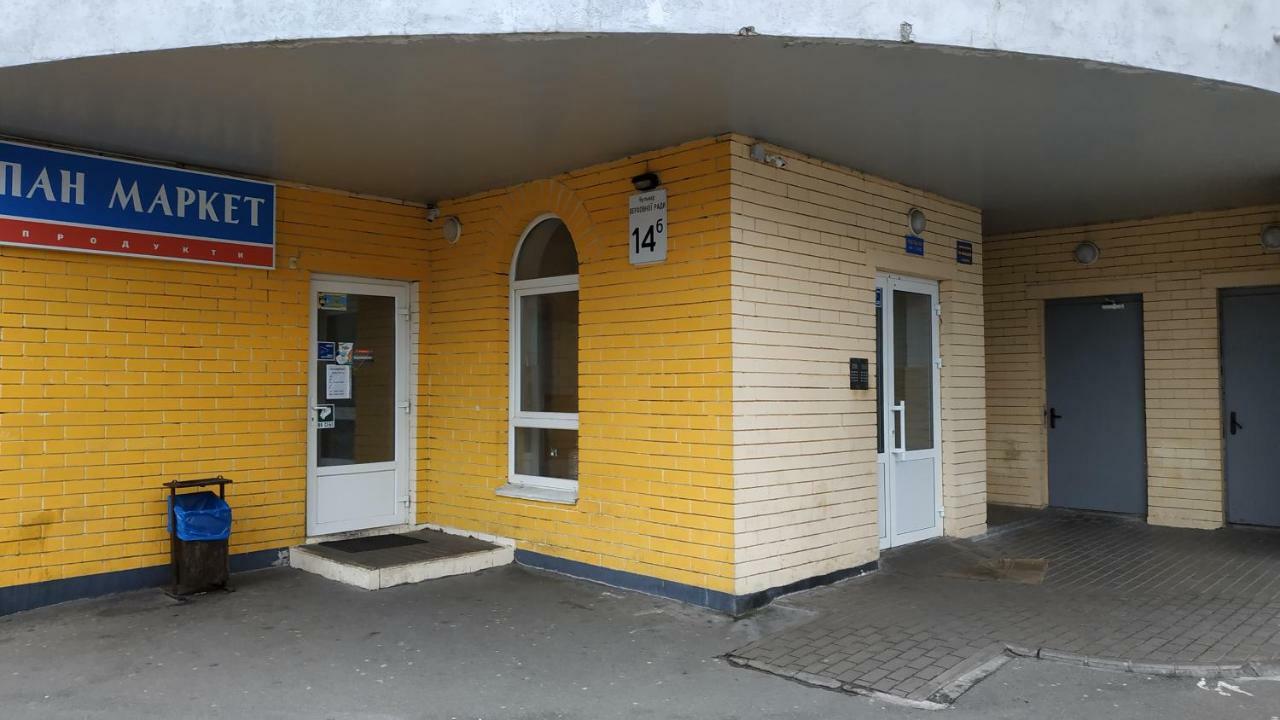 Alaska Fox Kiev Eksteriør bilde